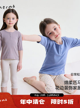 允儿妈匹马棉花边T恤裤子家居套