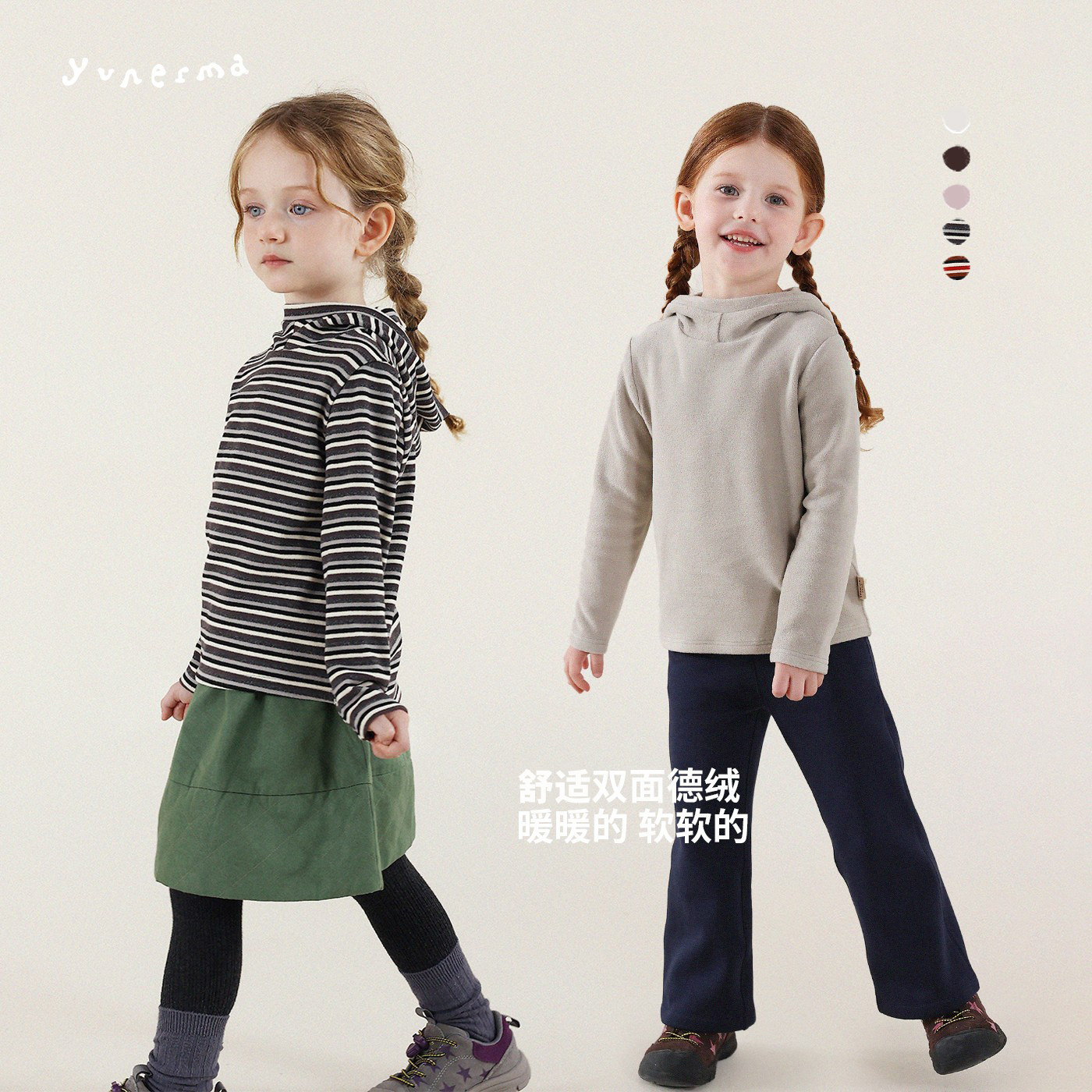 允儿妈女童冬季加绒连帽条纹纯色打底衫宝宝加厚长袖儿童上衣T恤,童装/婴儿装/亲子装,T恤,淘宝优惠券,粉丝福利购,淘宝优惠卷