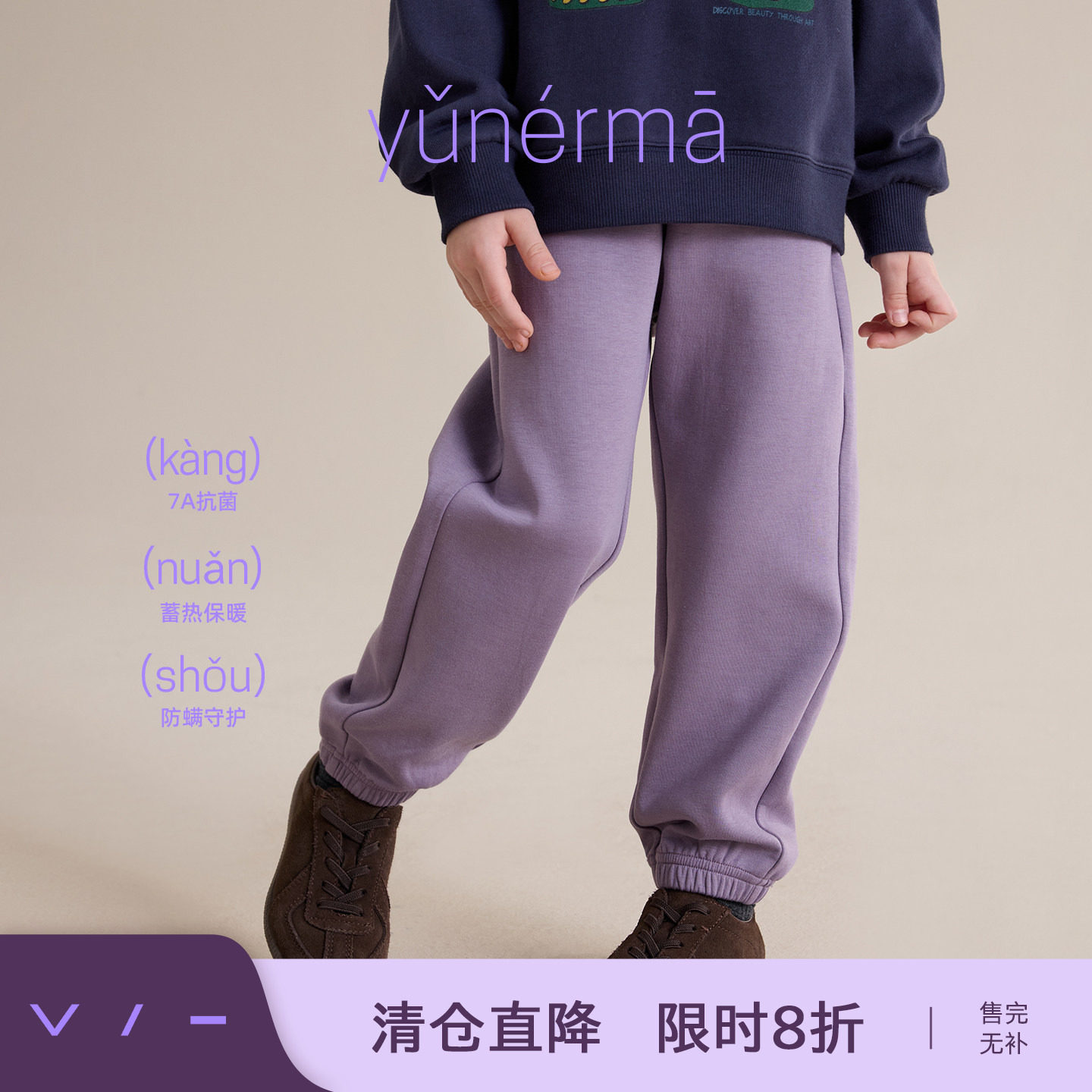 允儿妈女童秋季莱赛尔抽绳束脚卫裤儿童2026新款运动裤宝宝长裤潮