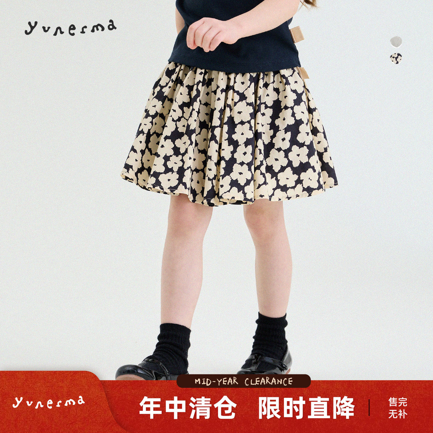允儿妈女童韩系大A摆伞形半身裙