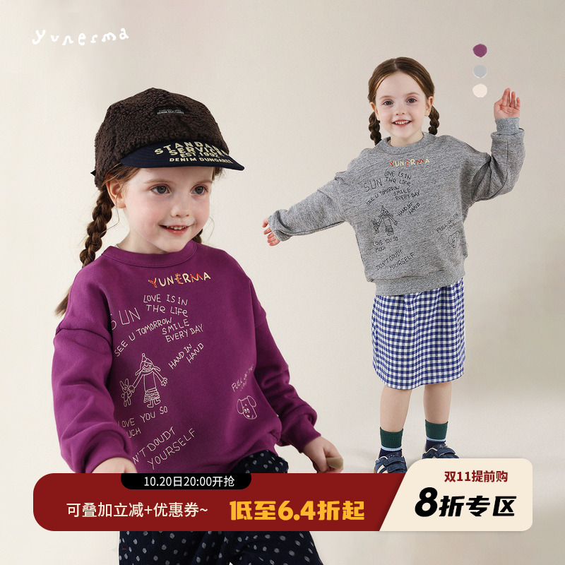 允儿妈女童秋季日系卡通刺绣卫衣宝宝春秋纯棉套头衫儿童新款上衣