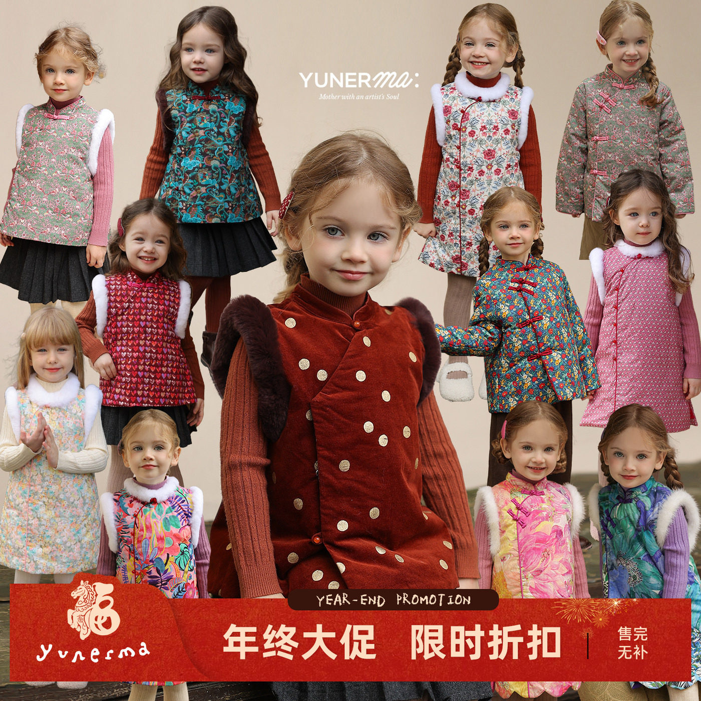 允儿妈女童2024冬季新款旗袍裙马甲棉服套装宝宝复古中国风拜年服,童装/婴儿装/亲子装,套装,淘宝优惠券,粉丝福利购,淘宝优惠卷