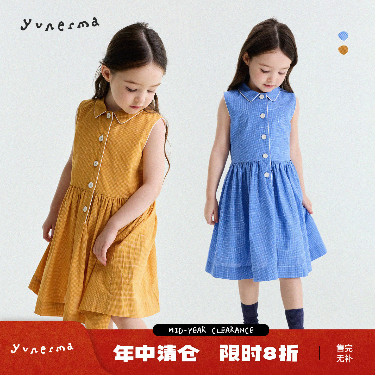 允儿妈女童夏季法式格子翻领背心裙儿童纯棉公主裙宝宝气质连衣裙
