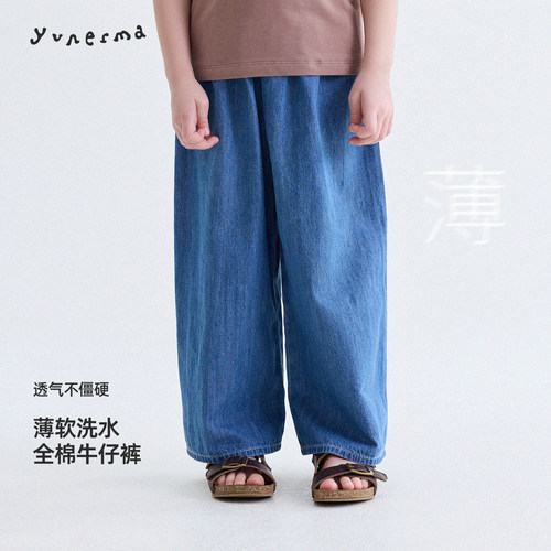 允儿妈女童薄款直筒九分牛仔裤