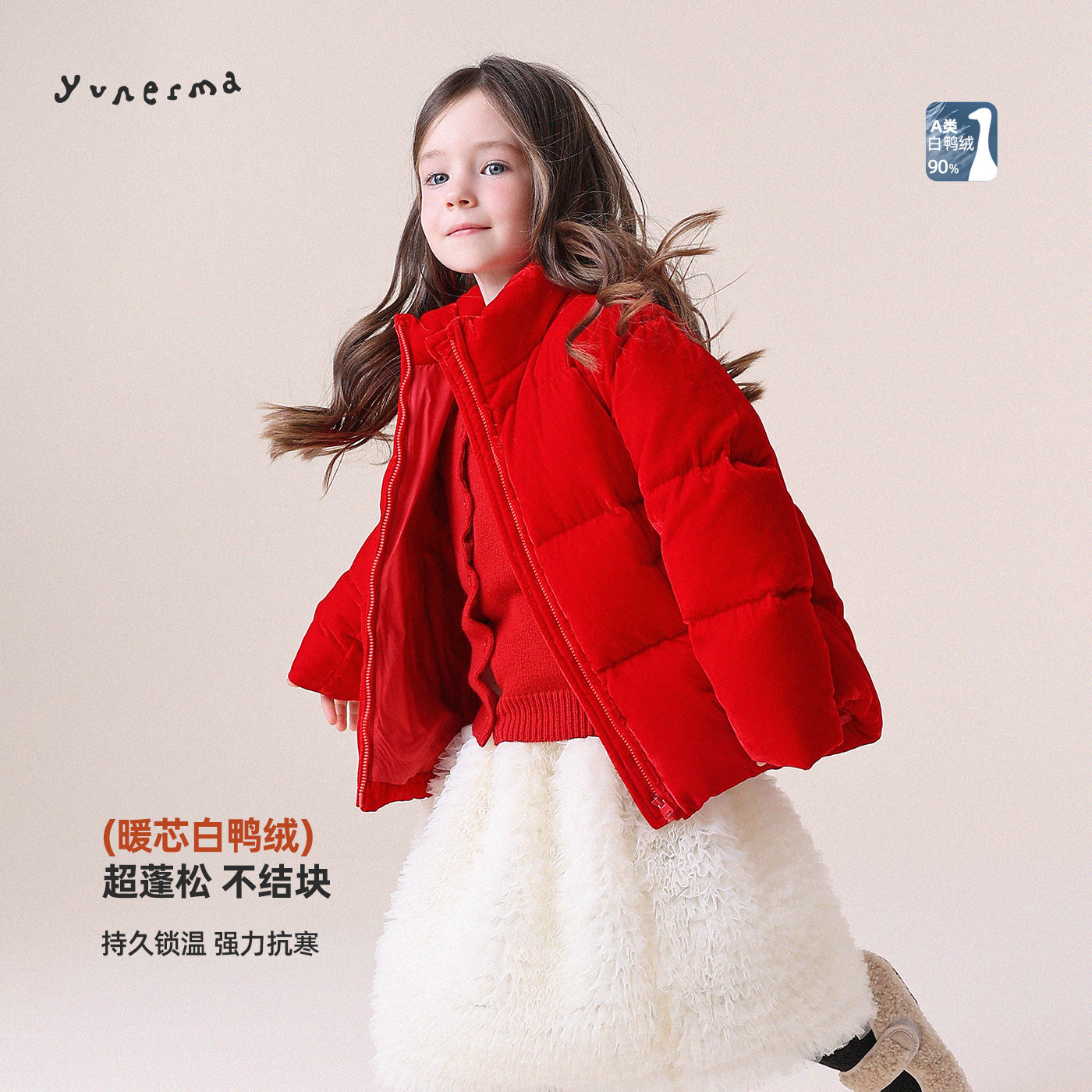 允儿妈女童新年款丝绒红色羽绒服