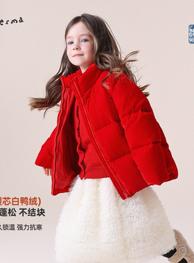 允儿妈女童2026新年红色丝绒羽绒服宝宝时尚拜年服儿童羽绒外套潮