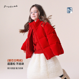 允儿妈女童2026新年红色丝绒羽绒服宝宝时尚 拜年服儿童羽绒外套潮