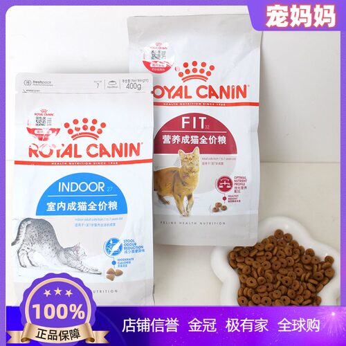 理想体态帮助排毛球减少便异味