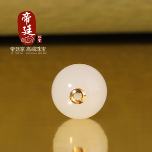 帝廷！和田玉圆珠白玉散珠18K金贴片单颗配珠 手链配饰珠子路路通