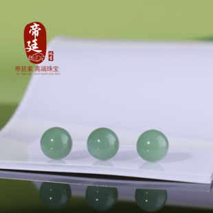 俄料碧玉粉青散珠圆珠单珠单颗收藏级高货和田玉多宝手串配珠12mm