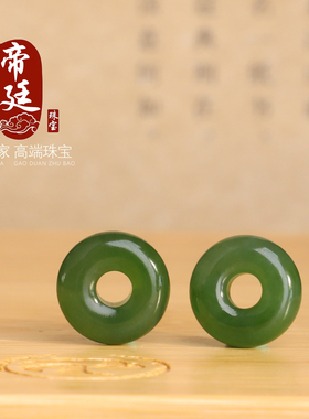 俄料碧玉面包圈阳绿平安扣手串