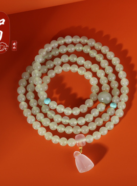 和田玉高冰晴水多圈手串原创设计