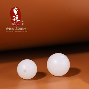 正品天然和田玉白玉散珠圆珠 哑光磨砂柔光质感 细腻油润结构配饰