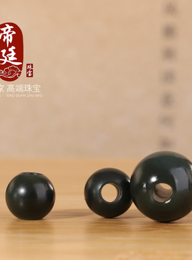 新疆和田玉塔青圆珠大孔珠散珠
