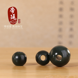 帝廷家！正品天然新疆和田玉塔青圆珠大孔珠散珠孔道2-3mm羊脂级