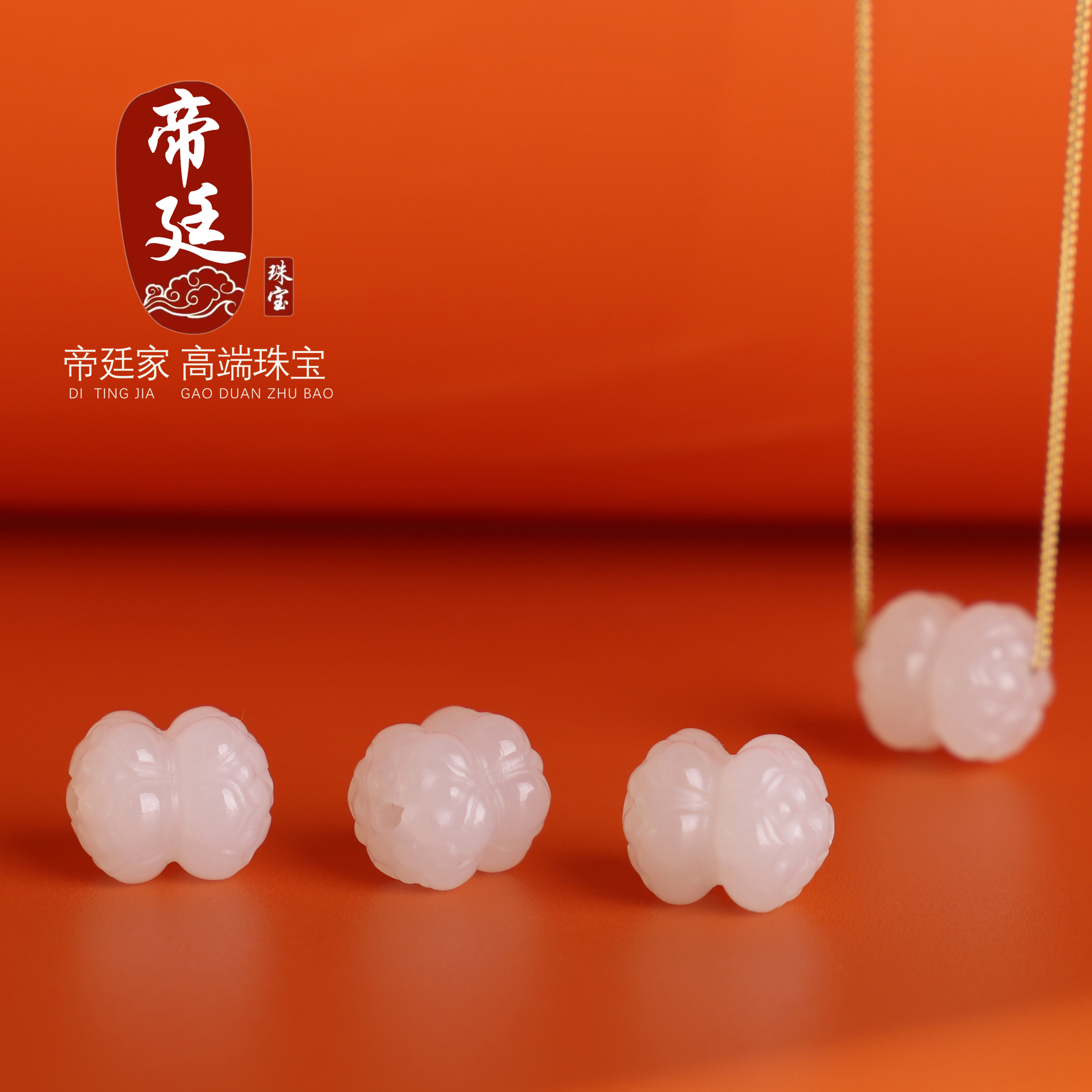 帝廷 新疆和田玉羊脂白玉并蒂莲花珠 散珠顶珠DIY单颗配珠锁骨坠