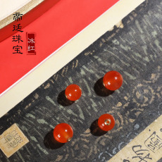 DIY аксессуары 帝廷 天然正品保山南红冰红圆珠散珠 18k金镶嵌贴片 河湾料满荧光