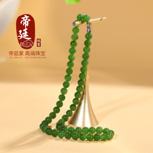 正品俄料和田玉碧玉8mm圆珠项链 锁骨链 妈妈链 明绿色阳绿色珠子