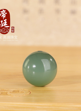 碧玉鸭蛋青圆珠散珠过灯无结构