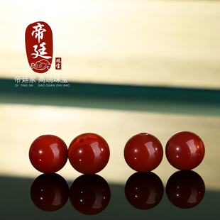 帝廷！毕业级川料瓦西南红牛血红锦红散珠圆珠单珠黄金手链搭配珠