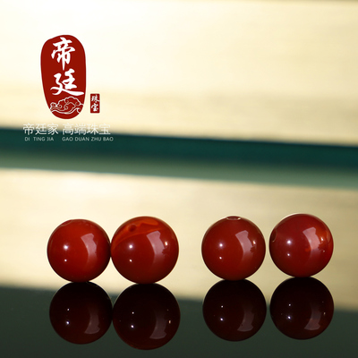 南红牛血红锦红散珠圆珠单珠