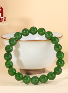天然俄料碧玉菠菜绿收藏级手串