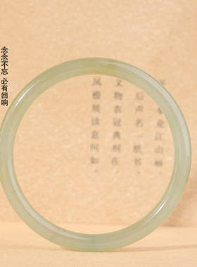 帝廷！天然和田玉晴水手镯圆条叮当镯 53.4圈口条宽5.5*5.7mm20号