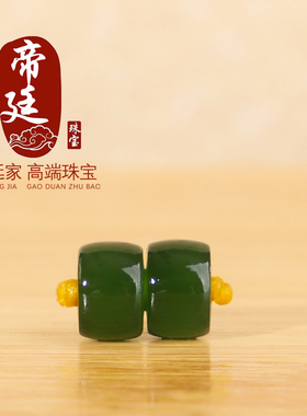 帝廷。【宠粉价】天然和田玉