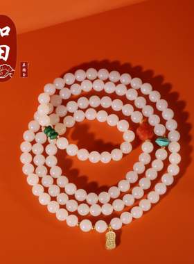 新疆和田玉羊脂玉老熟料多圈手串