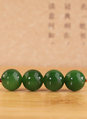 832号9.6mm*4颗，帝廷家正品高货老坑俄料碧玉阳绿色圆珠精品对珠