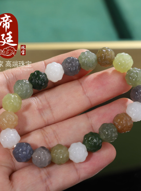 新疆和田玉多宝渐变色系绣球珠