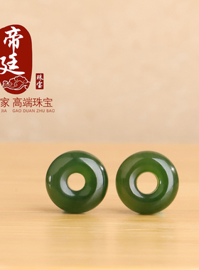 碧玉面包圈阳绿嫩绿色手串隔珠