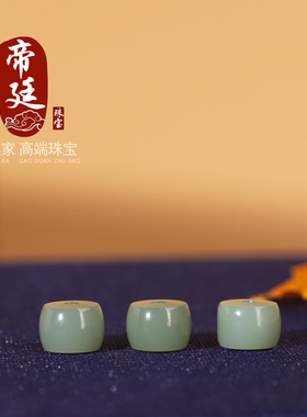 俄料碧玉粉青直切散珠7x5mm高货