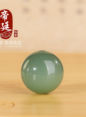 碧玉鸭蛋青圆珠散珠过灯无结构