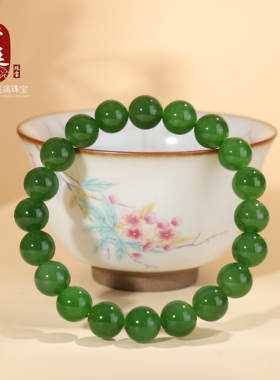 天然俄料碧玉手串菠菜绿收藏级