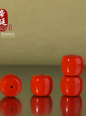 帝廷家天花板级瓦西南红散珠老型珠直切珠单珠满肉对珠腰珠柿子红