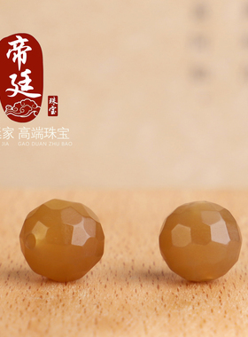 新疆且末糖和田玉散珠无相珠