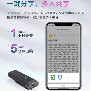 汉王录音笔R01专业高清降噪会议录音转文字录音器学生翻译笔