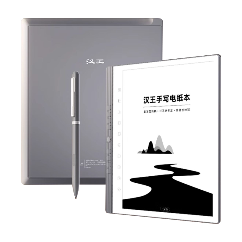 汉王N10pro三代送原装保护皮套