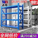 重型货架仓储仓库储物架家用置物架多层储藏金属货架子阳台置物架