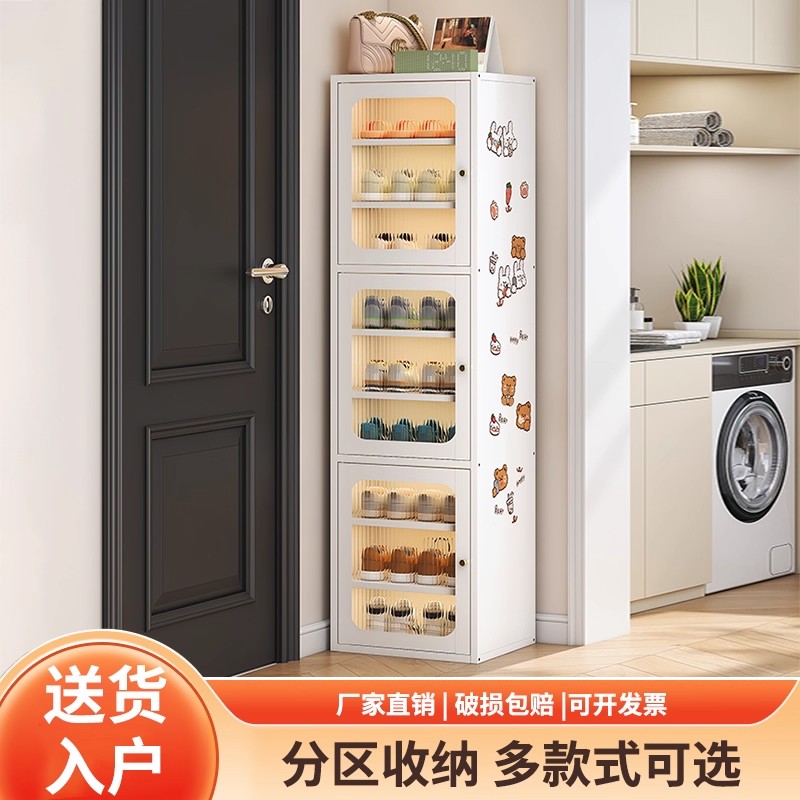 多功能钢制鞋柜小窄门口家用入户玄关室内超薄一体靠墙收纳鞋架