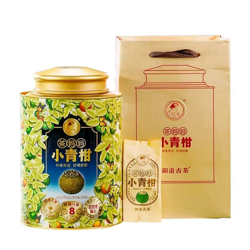 茶妈妈2022年新会小青柑陈皮普洱茶熟茶柑普茶小青桔茶叶250g罐装