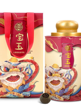 福柑源2023年宝玉小青柑一罐250克普洱熟茶礼盒装单泡新会陈皮