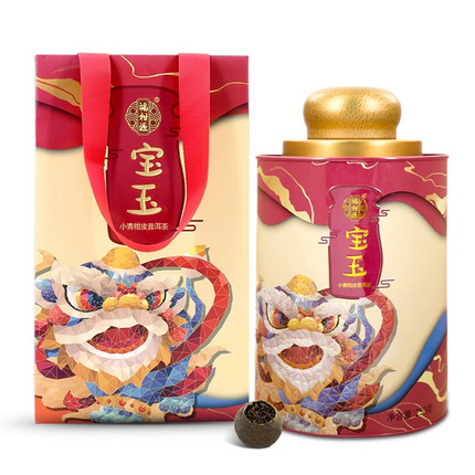 福柑源2023年宝玉小青柑一罐250克普洱熟茶礼盒装单泡新会陈皮