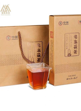 中茶百年木仓2022年湖南安化黑茶老友茯茶花砖800克安化茶厂黑茶