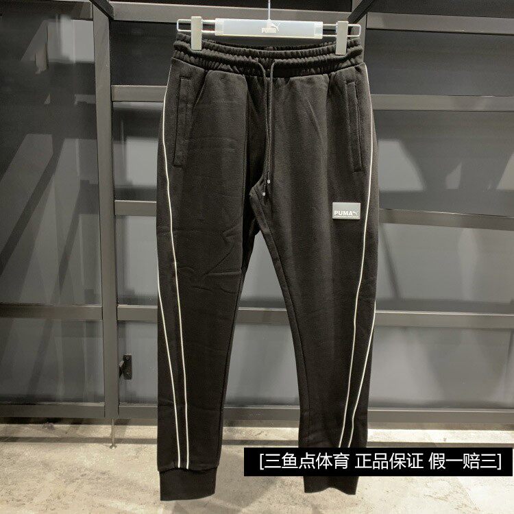 PUMA 남성 스포츠 캐주얼 정장 2021 뉴 스탠드 칼라 캐주얼 자켓 바지 530023 530022