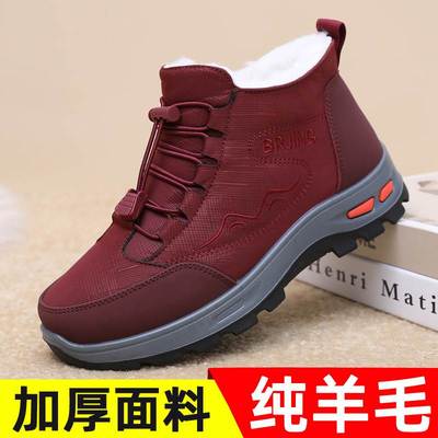 冬季纯羊毛老北京布鞋女棉鞋中老年人软底防滑皮毛一体妈妈雪地靴
