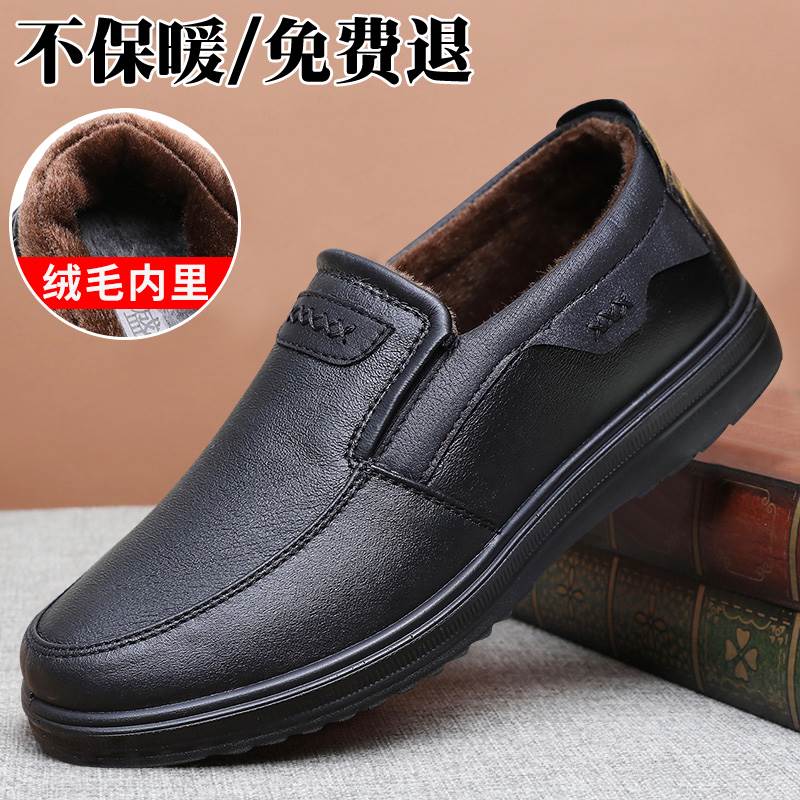 冬季加厚保暖兔毛爸爸鞋老北京布鞋男士棉鞋防滑软底中老年人棉靴