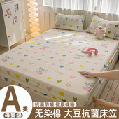 A类100全棉纯棉床笠单件全包床罩床垫保护罩防滑防尘床单2025新款