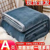 冬季 牛奶绒床单单件冬季 加绒加厚法兰绒珊瑚绒学生宿舍单人被单